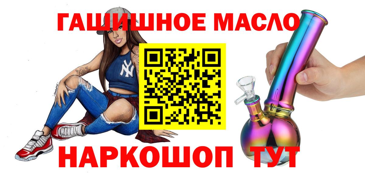 ТГК вейп Выборг
