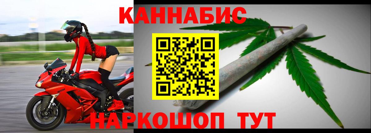 Выборг  МАРИХУАНА AK-47  Канабис OG Kush  Вход с VPN  МАРИХУАНА White Widow 