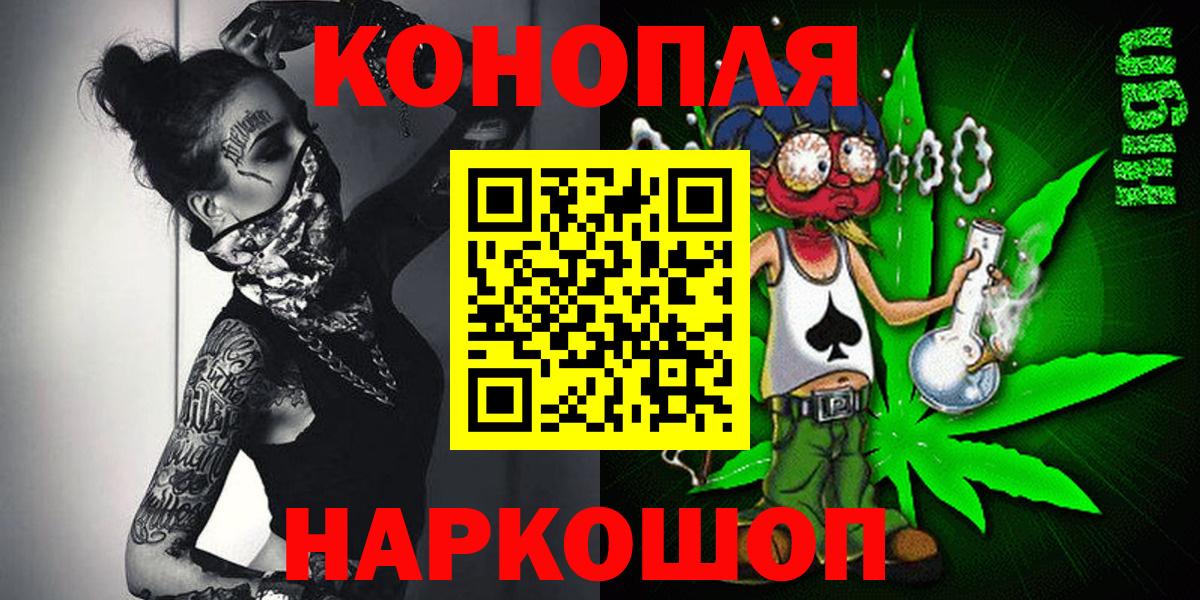 Канабис Amnesia Выборг